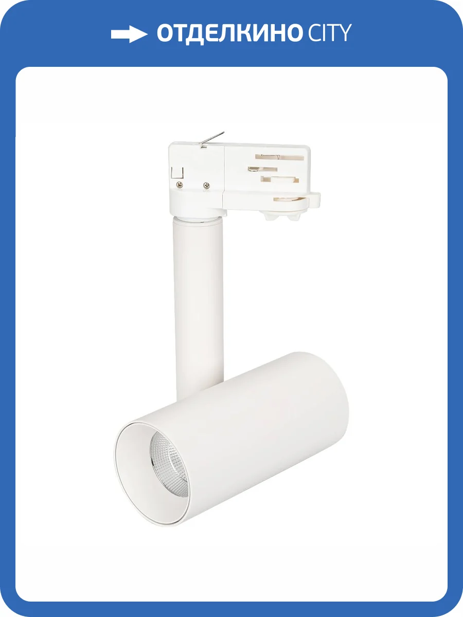 Светильник на штанге Arlight Sp Polo 027486 фото 12