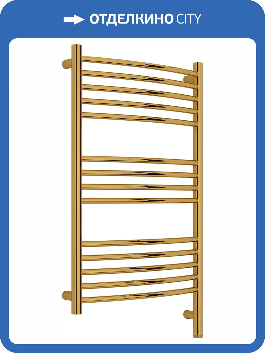 Полотенцесушитель электрический Сунержа Богема 3.1 03-6003-8050 выгнутый, Золото, 80x50 фото 5