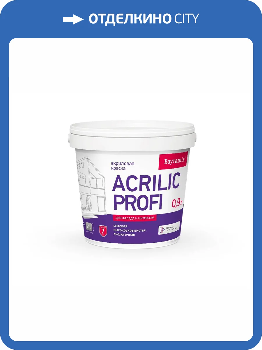 Краска Bayramix Akrylik Profi 0.9 л фото 2