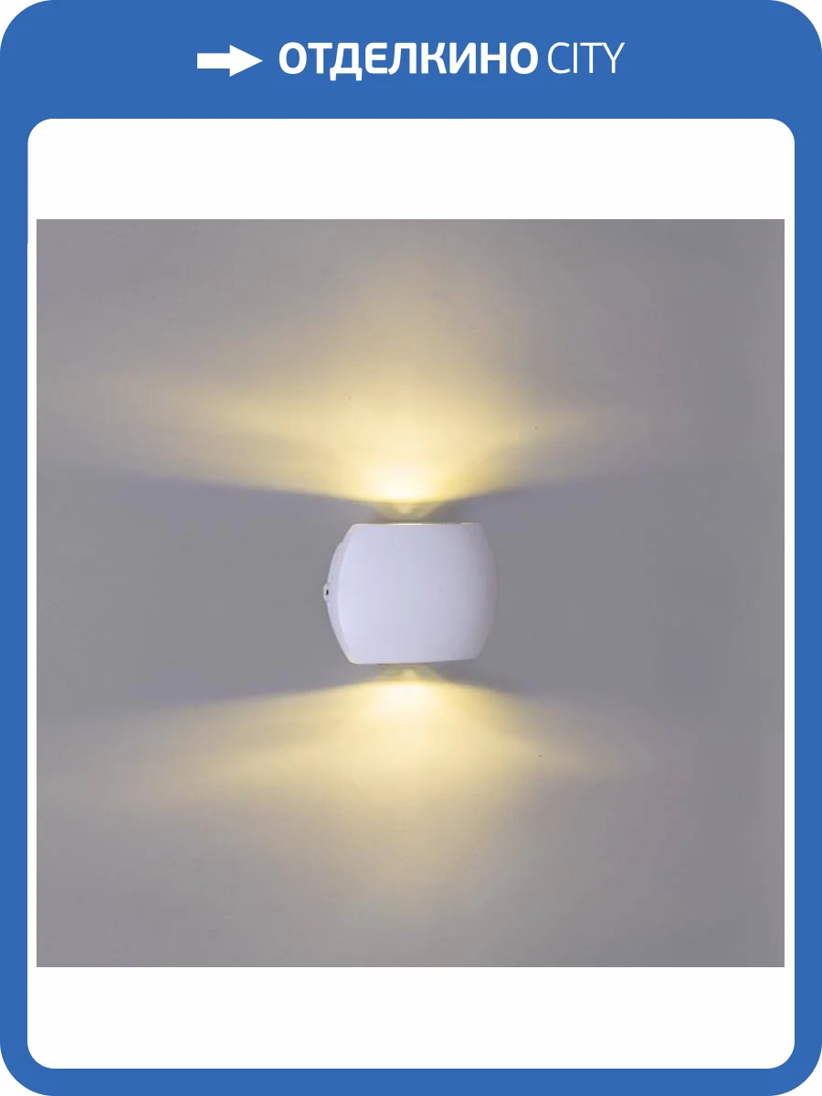 Уличный светильник Reluce 86008-9.2-002TLB LED2*3W WT фото 3