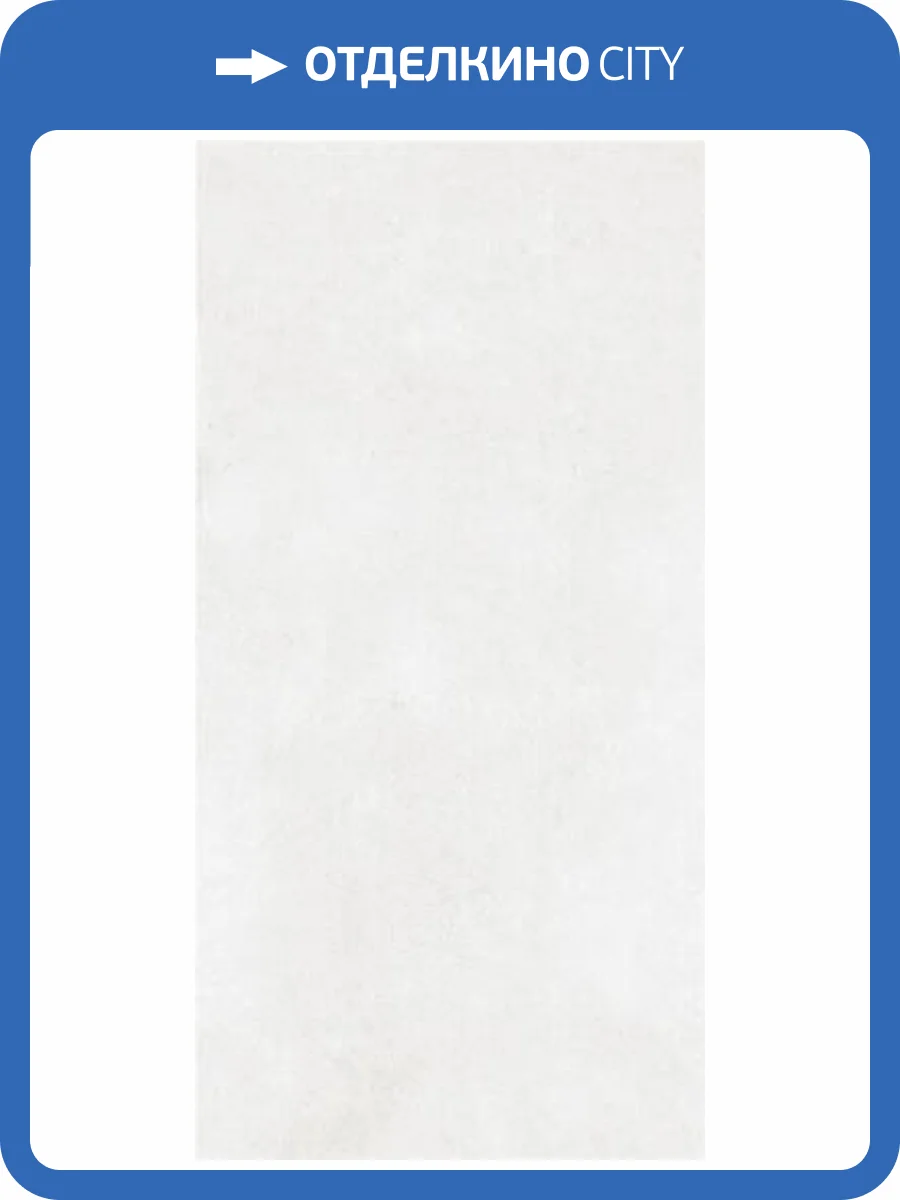 Керамогранит Yurtbay Core P19522.6 Mat White 60x120 фото 2