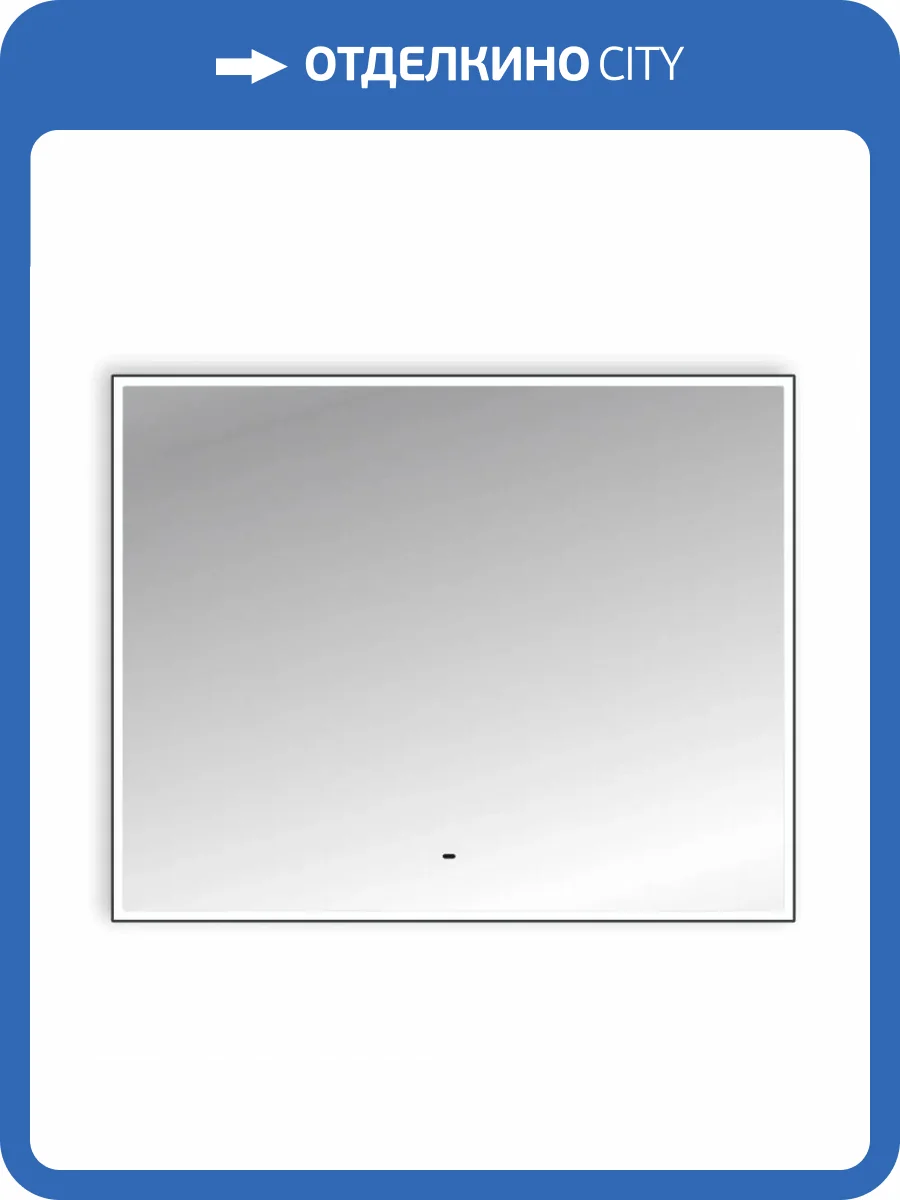 Зеркало Watersense Eva W00907 LED Black Edition, сенсор на взмах, 100x80 фото 4