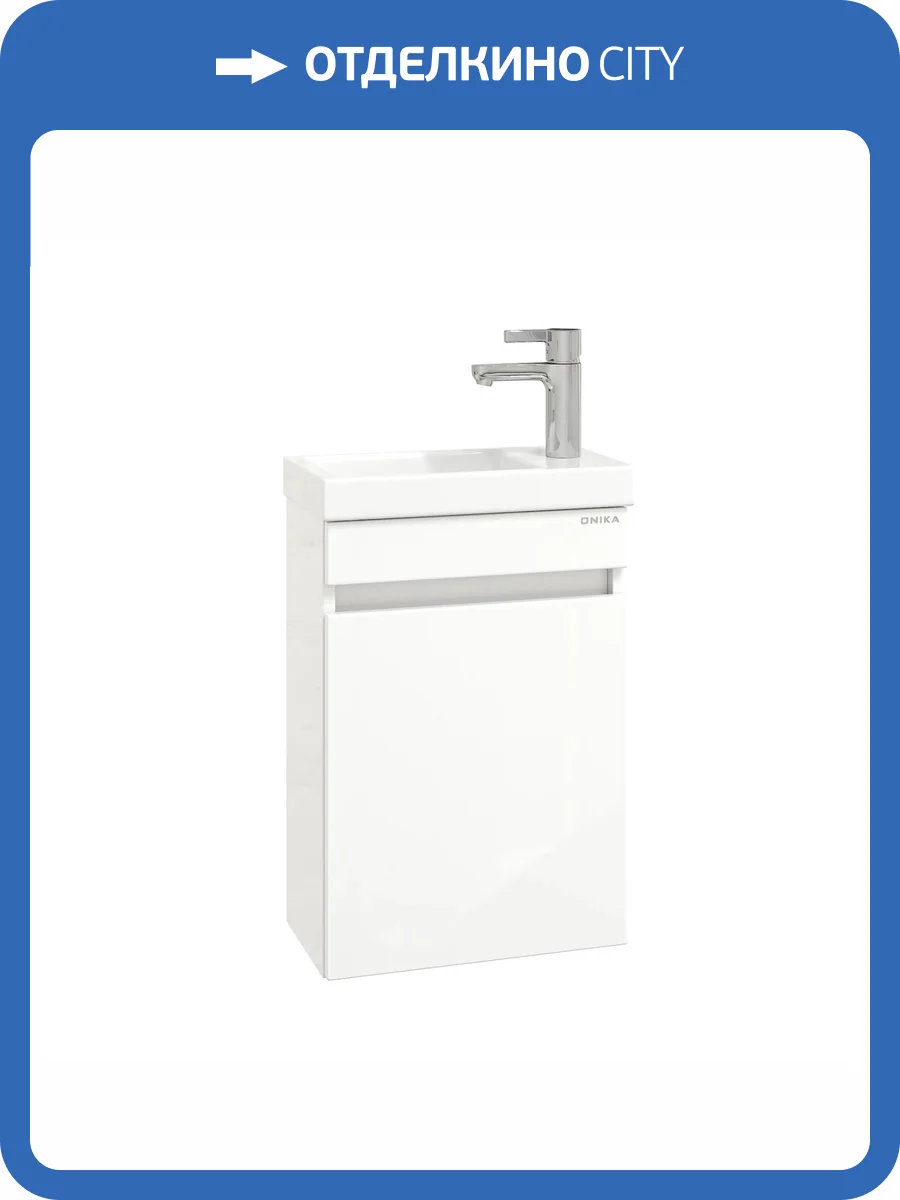Тумба под раковину Onika Милтон 40 подвесная, белая фото 4