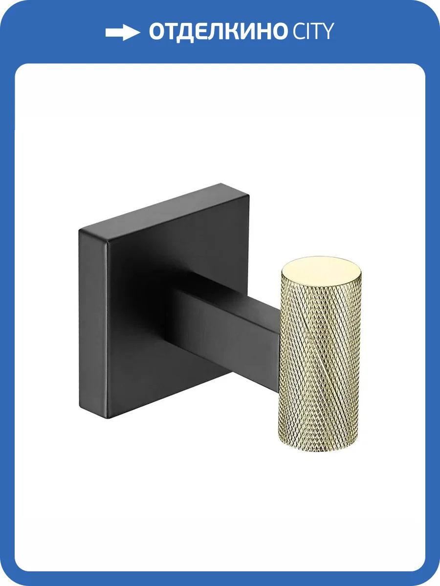 Крючок Rose RG3011H золото, черный фото 3