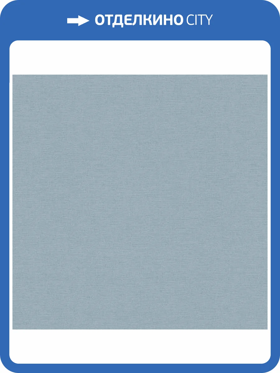 Обои A.S. Creation Cotton 39591-6 фото 2