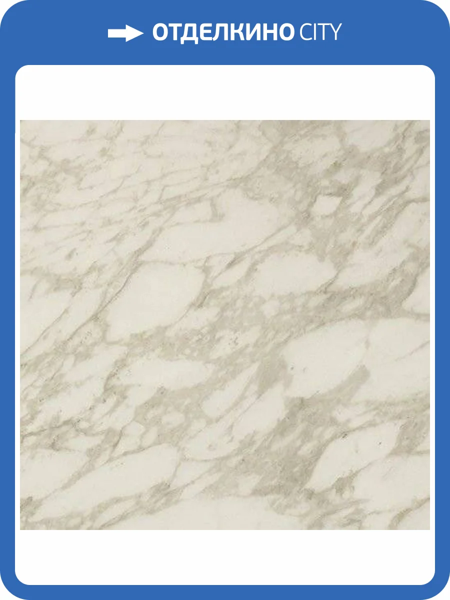 Керамогранит Atlas Concorde Marvel Edge AEN4 Royal Calacatta Lappato 60x60 фото 2