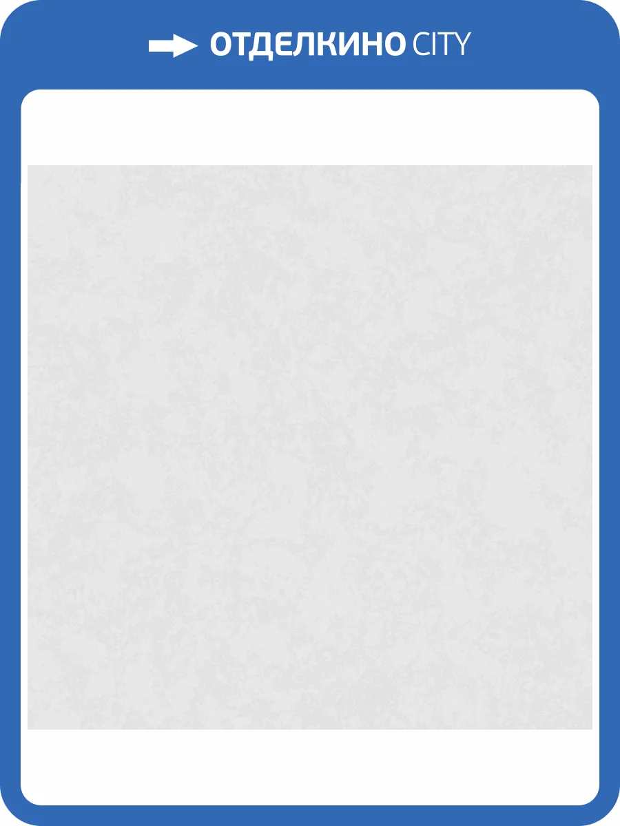 Обои Grandeco Reach & Cosy R191013 фото 2