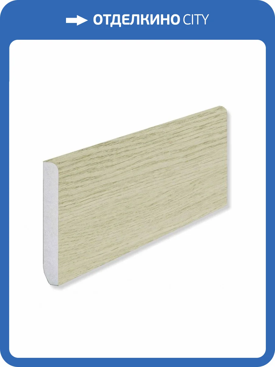 Плинтус Fargo 67W948 Дуб Амстердам градиент 2200x80x11 фото 2