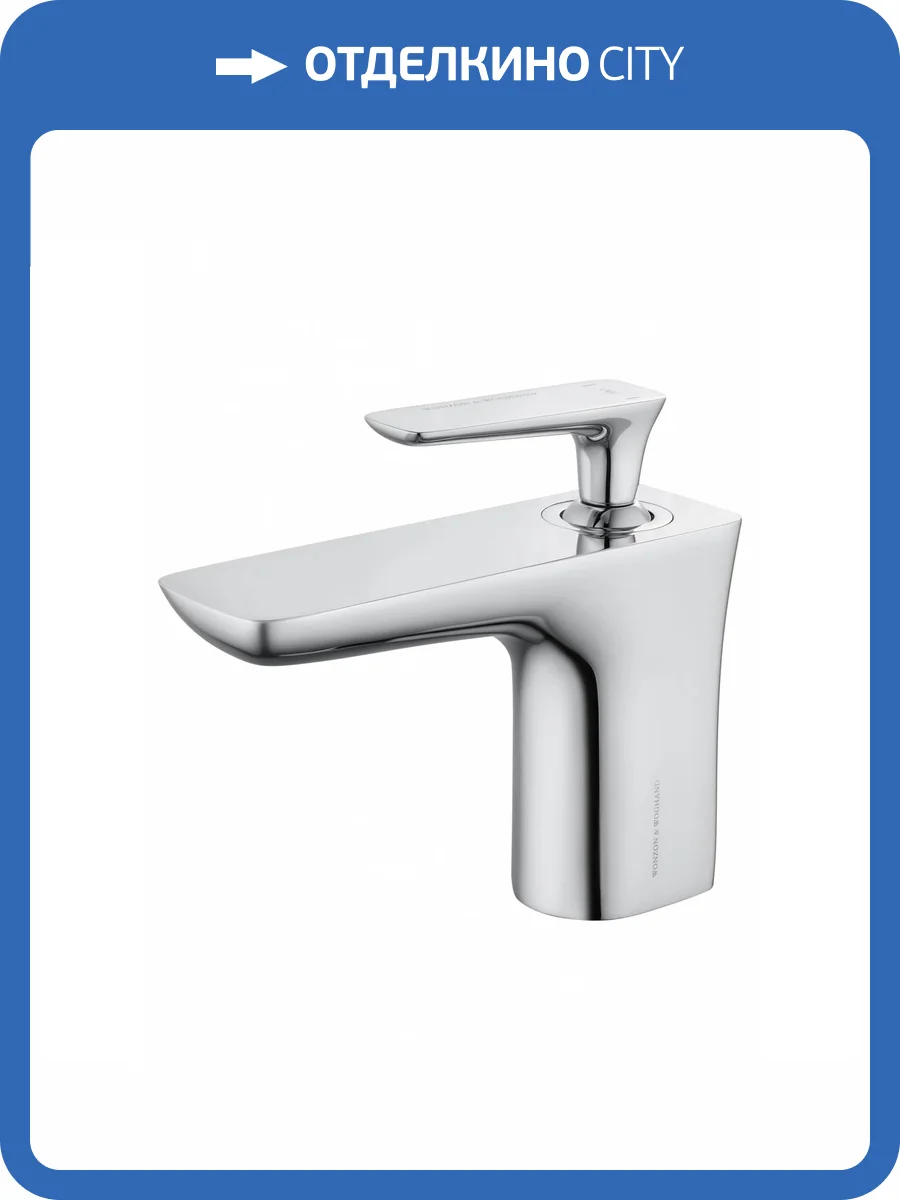 Смеситель для раковины Wonzon & Woghand Shark WW-481101-CR хром фото 7