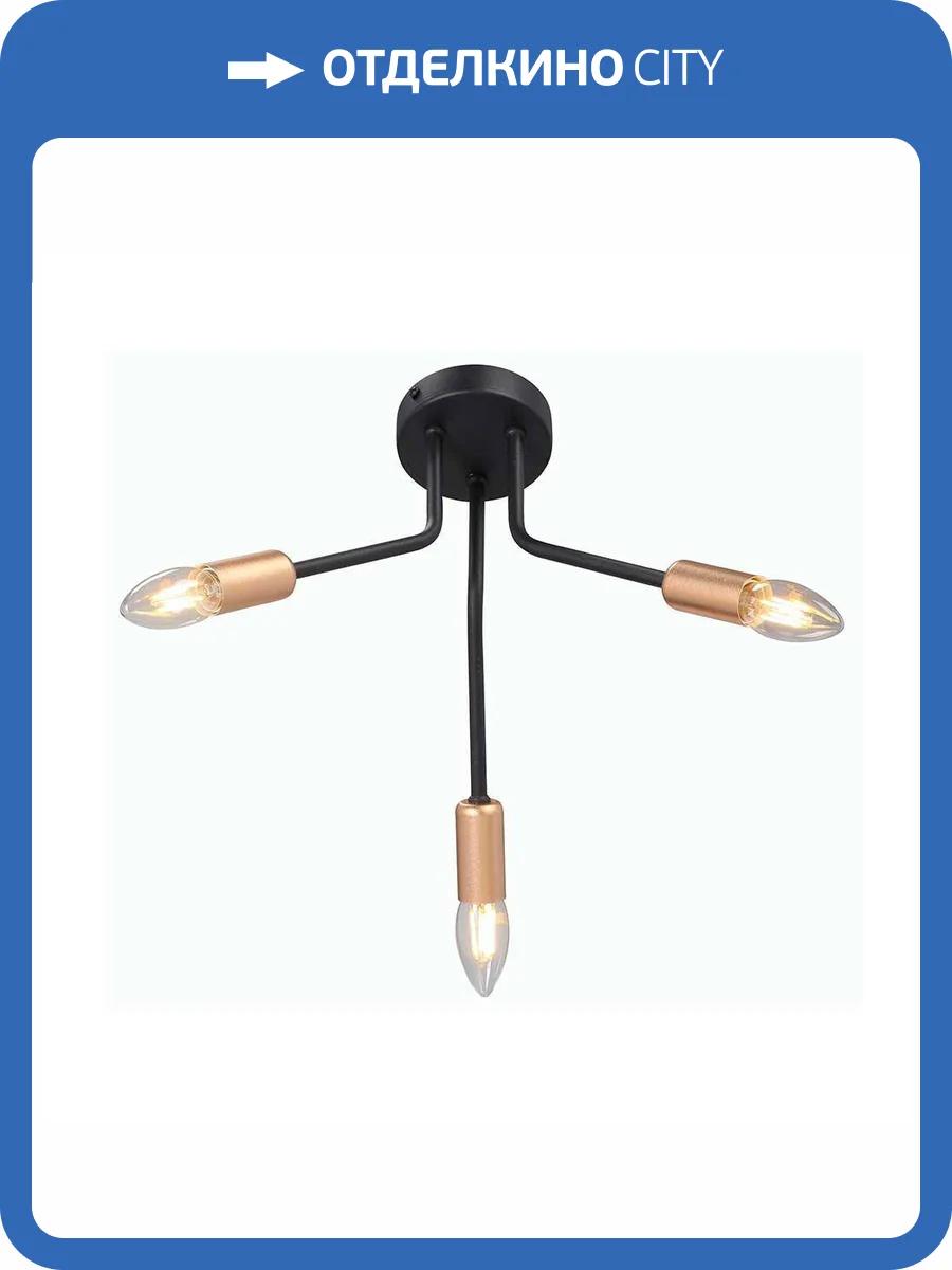 Потолочная люстра Vitaluce V3020-1/3PL фото 5