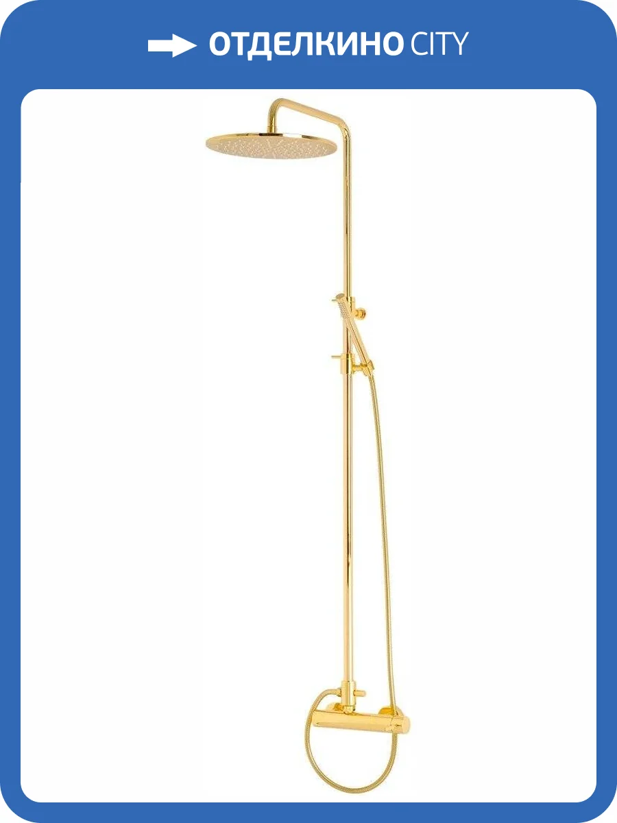 Душевая стойка Migliore Fortis Gold SNP31840 фото 6