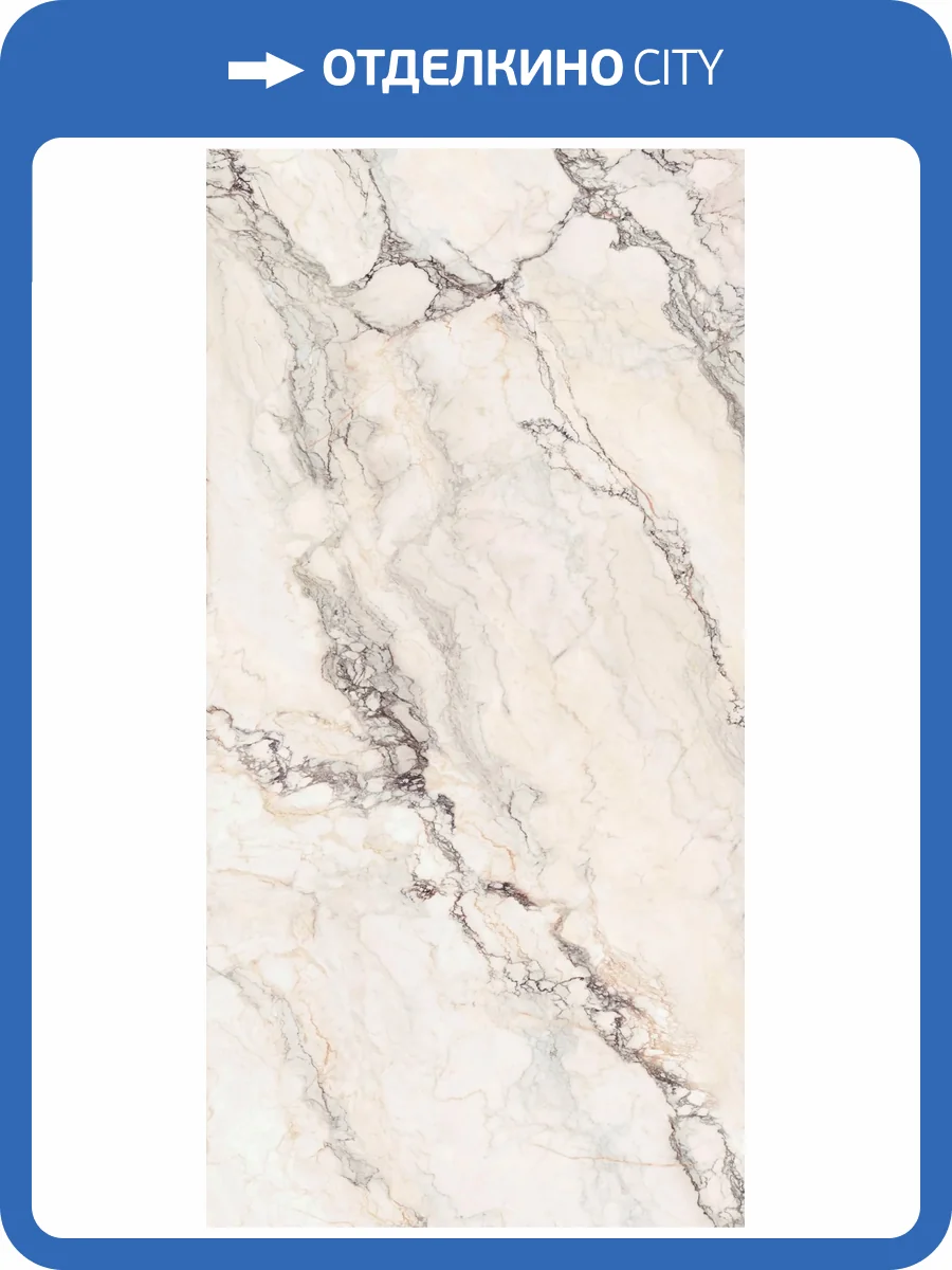 Слэб керамический Staro Slab Matt Statuario Rosso Texture 160x320 фото 4