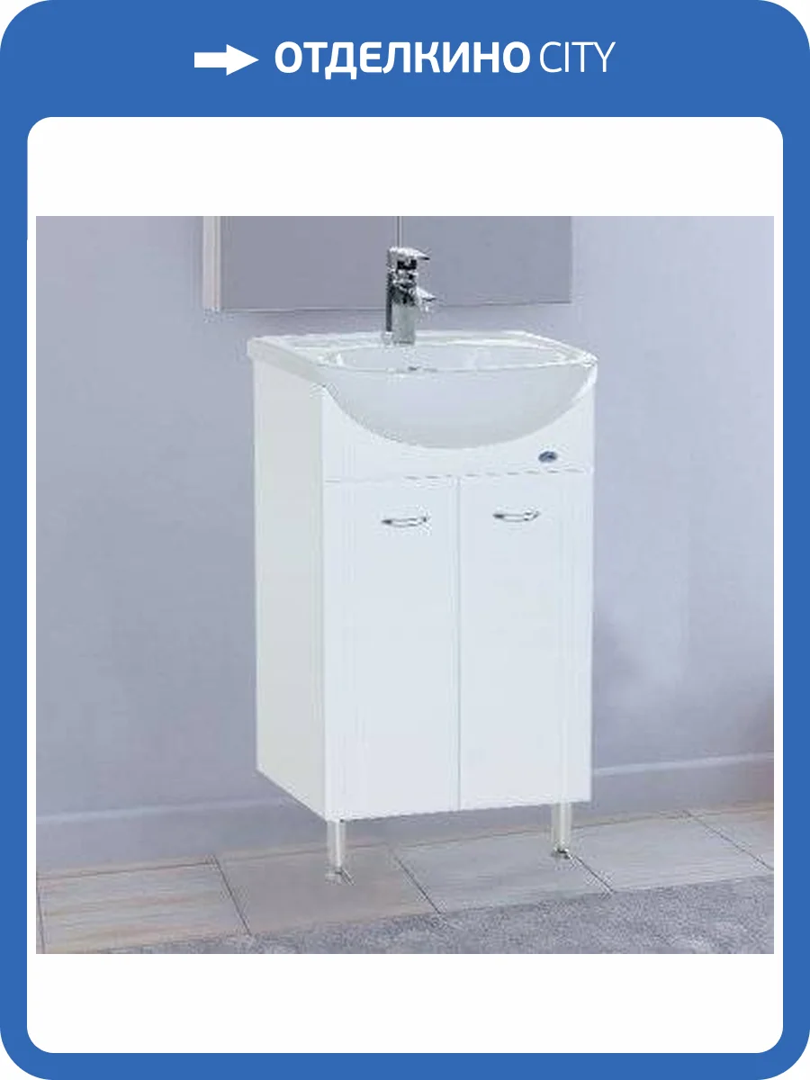 Тумба с раковиной Bellezza Уют 55 белая фото 5