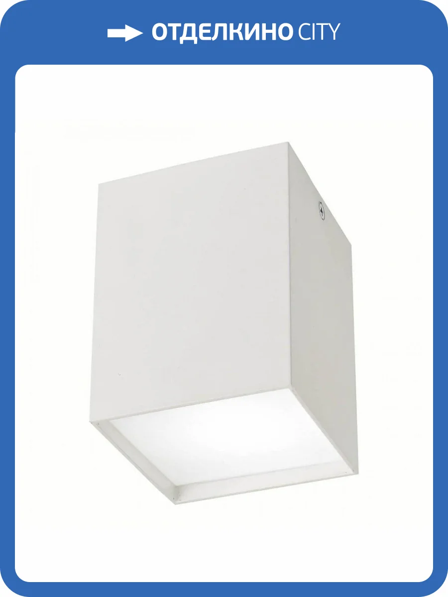 Потолочный светильник Mantra Kailua 5633 фото 2