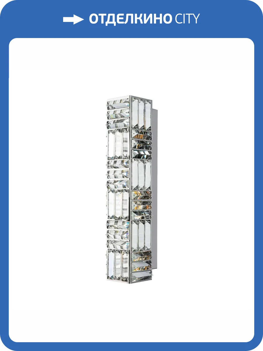 Настенный светильник Modelux ML.556.03 CR фото 6