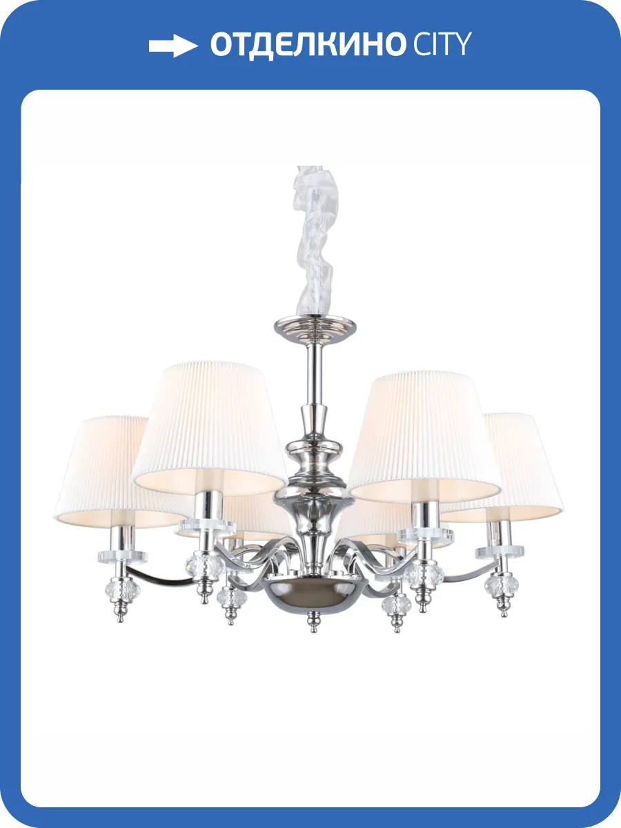 Подвесная люстра Omnilux Caorle OML-72703-06 фото 3