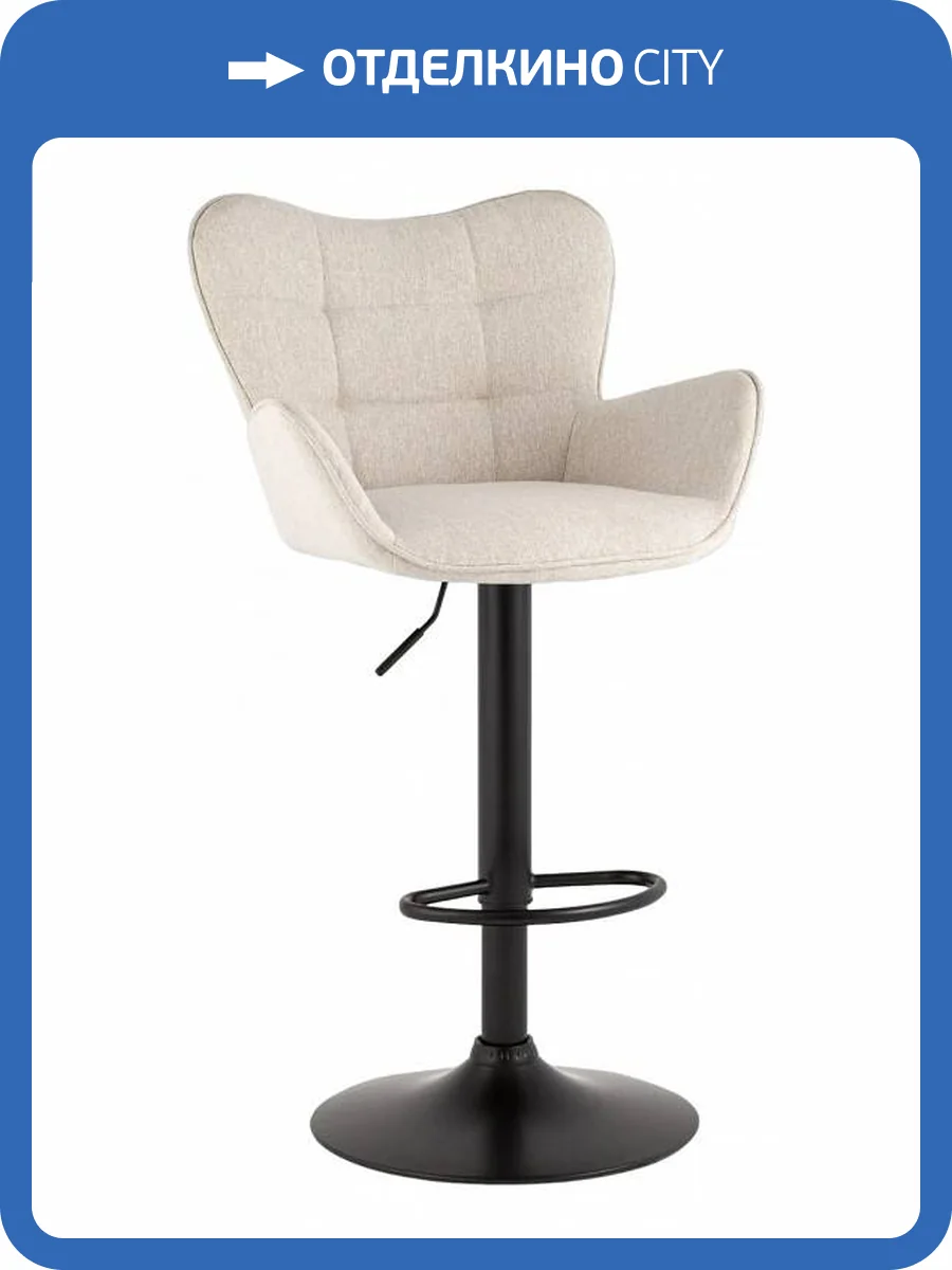 Стул барный Stool Group Гранд KAS BAR OTE FAM001 серо-бежевый фото 8