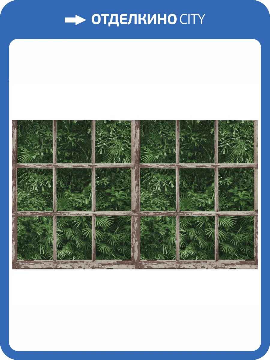 Обои Erismann Wild Mix 12011-07 фото 2