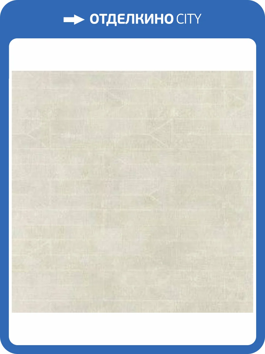 Обои виниловые Rasch Hyde Park 412048 фото 2