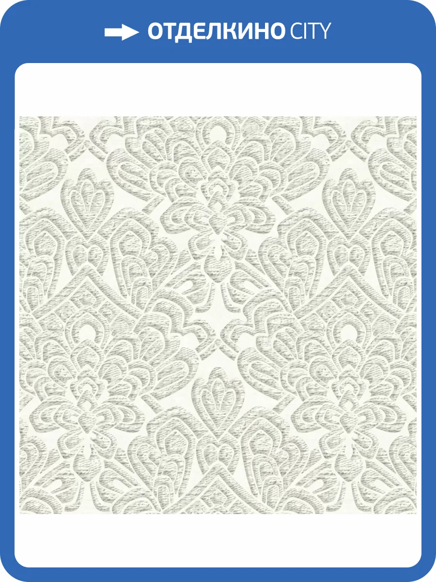 Обои Zambaiti Parati Trussardi 7 Z18928 фото 2