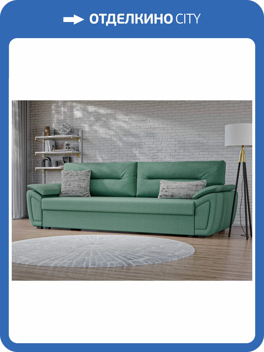Прямой диван Лига Диванов Нэстор Лайт 121555 амур зеленый фото 10