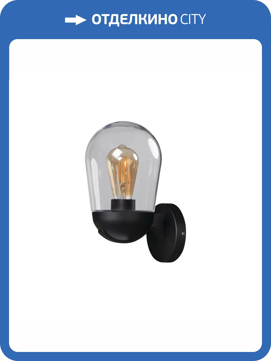 Садовый настенный светильник Kanlux LIEGO EL 28 UP B 36532 фото 7