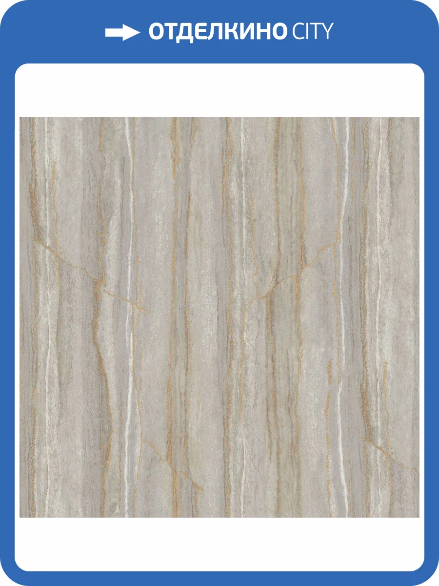 Обои Euro Decor Pietra 7333-15 фото 2