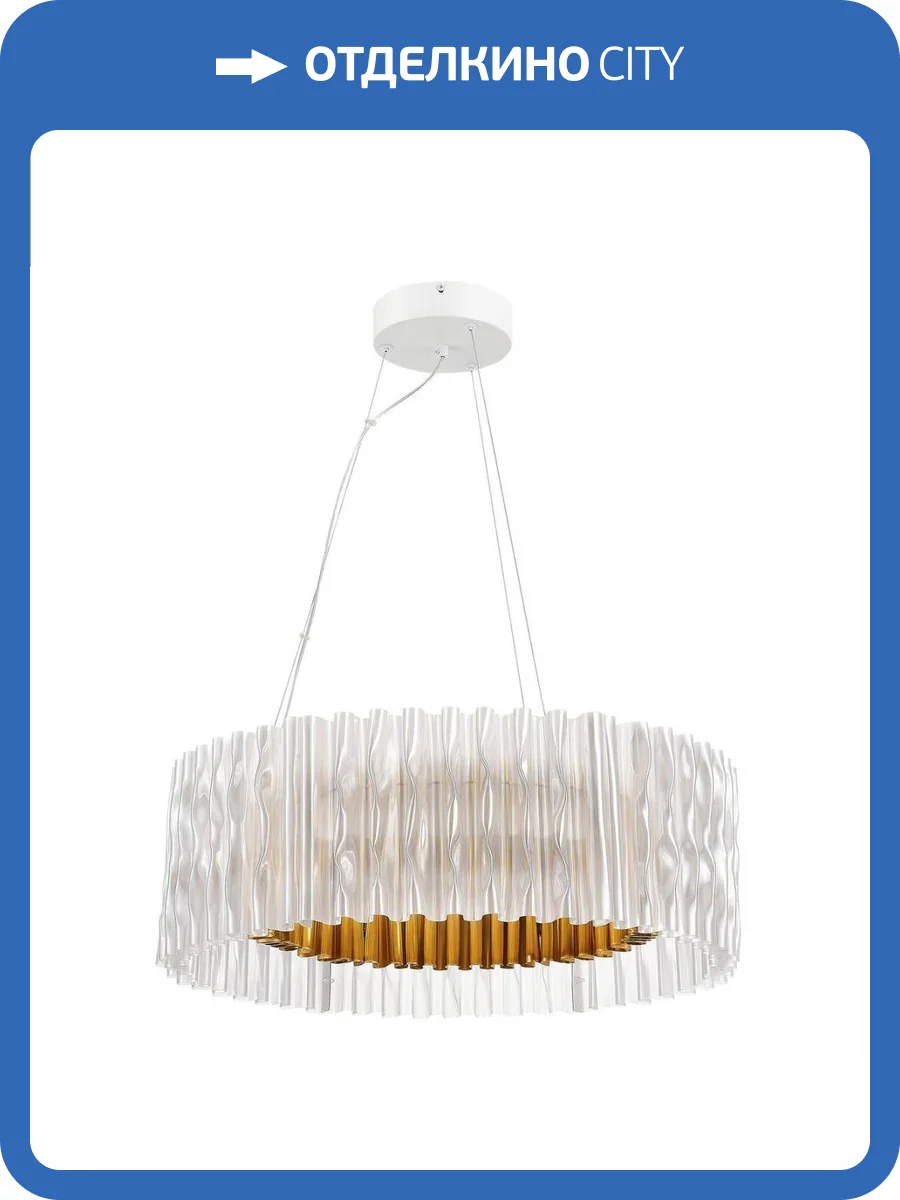 Подвесной светодиодный светильник ST Luce Nazare SL6012.203.01 фото 5