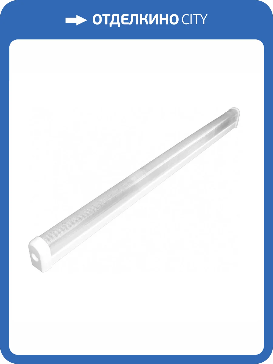 Светодиодный светильник REV Спо1200 28997 5 фото 2