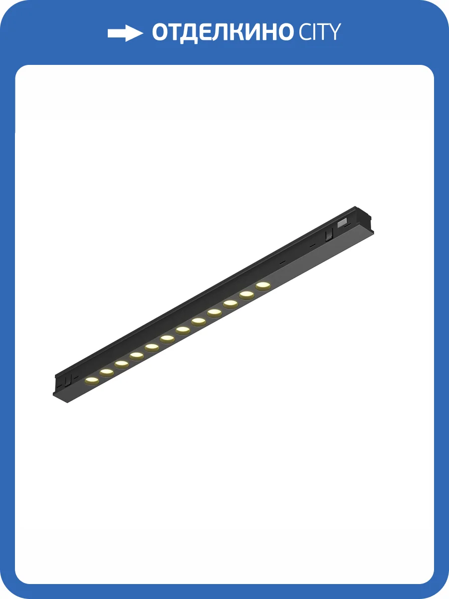 Трековый линейный светодиодный светильник Technical Points TR232-2-10W3K-B фото 10