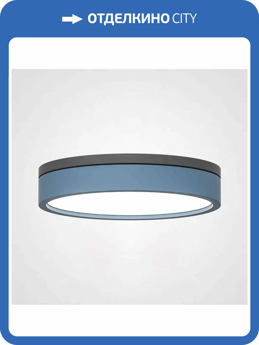 Потолочный светодиодный светильник Imperium Loft Kier 181033-26 фото 5