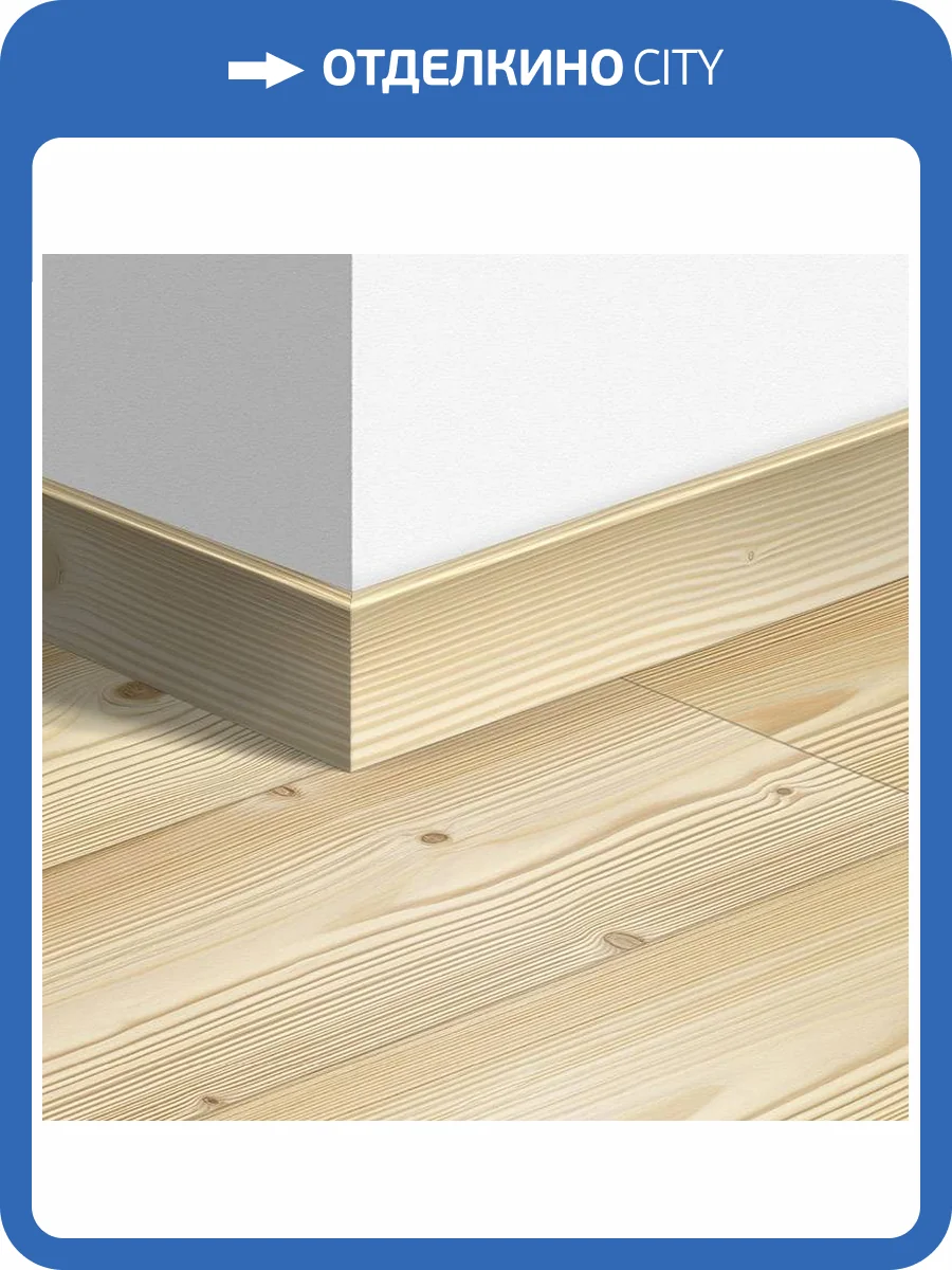 Плинтус Quick-Step QSPSKR01860 77x14x2400 фото 2