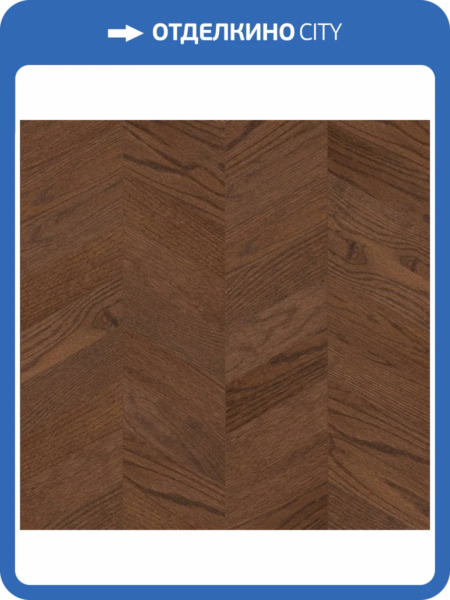 Паркетная доска Lab Arte Chevron Французская Елка Дуб рустик Бронза лак 400-328x125x14/3 фото 3