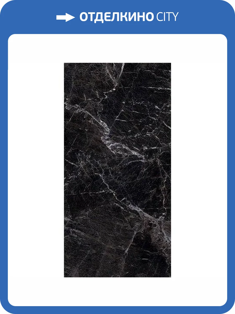 Керамогранит Yurtbay Pulido P10853.6 Java Black Polished 60x120 фото 2