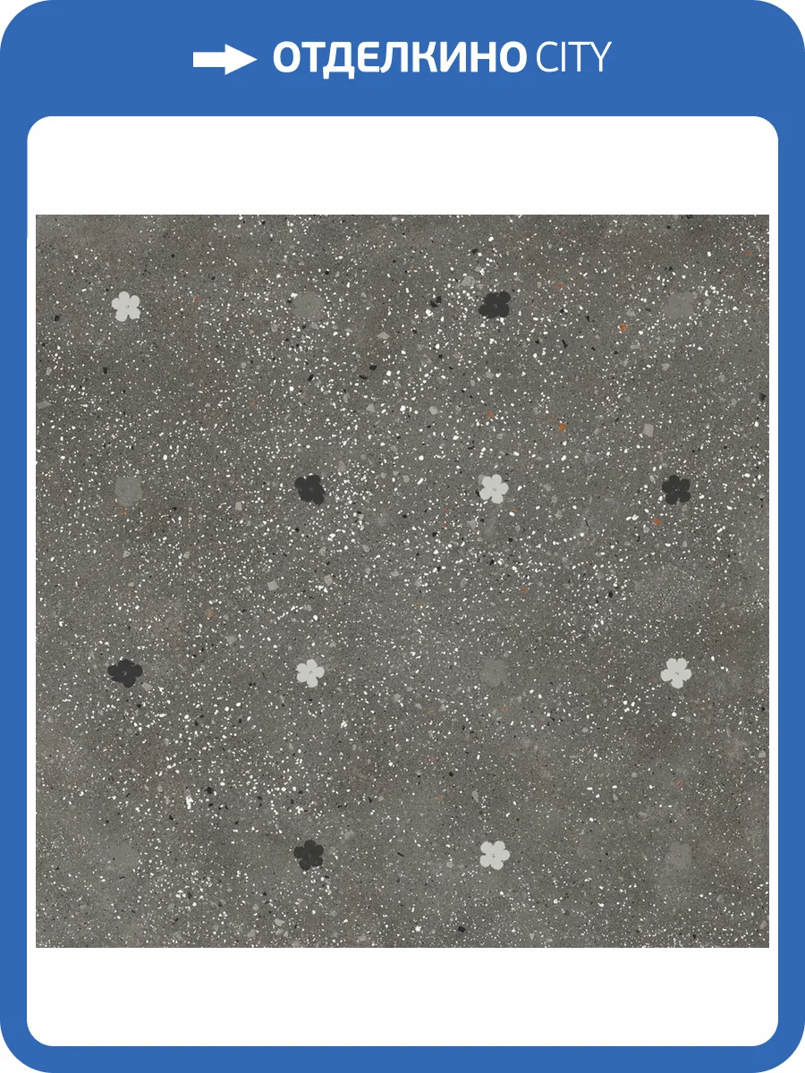 Керамогранит Ape Ceramica Ama Fiori Graphite Rect 60x60 фото 3