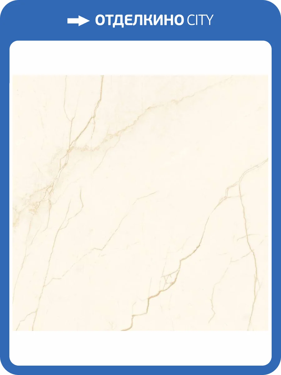 Керамогранит Ecoceramic Elegance Mar Ivory 90x90 фото 2