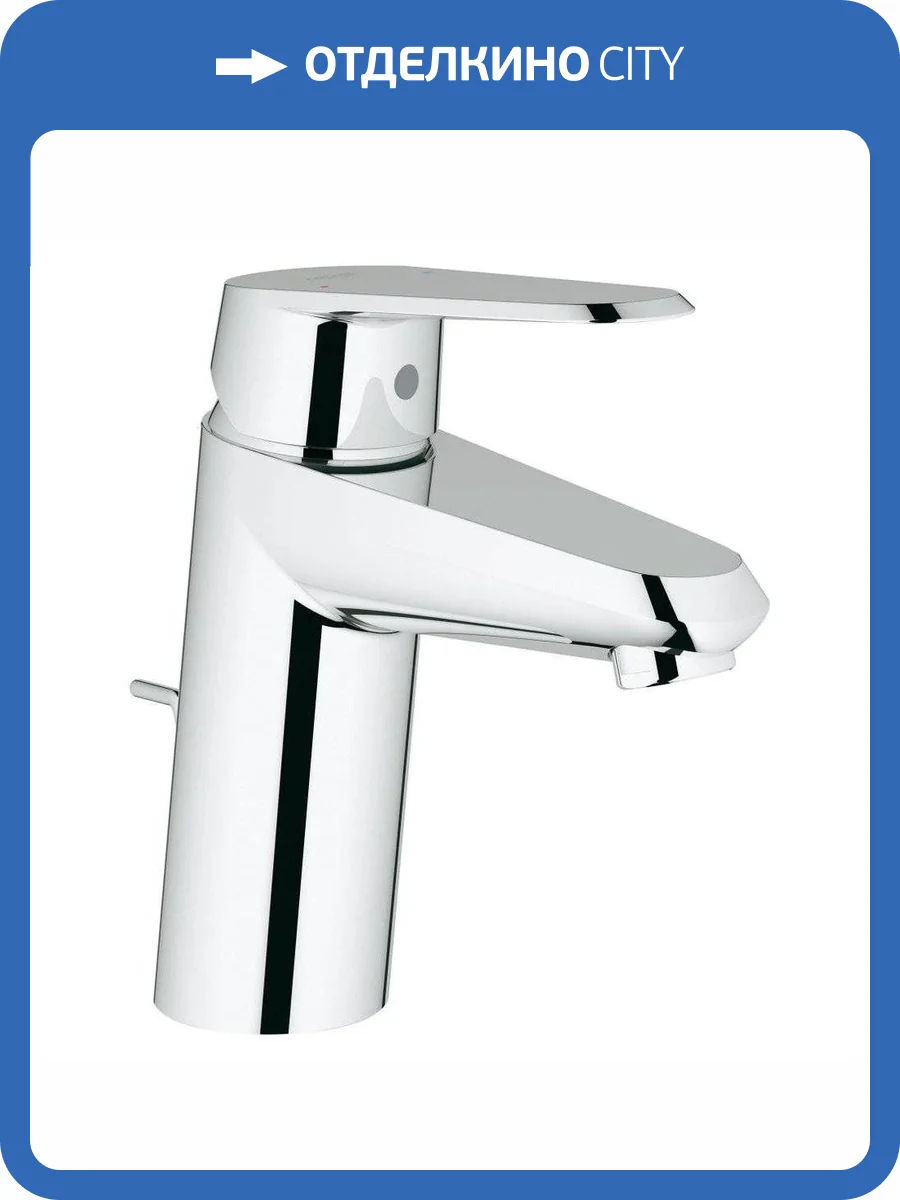 Смеситель для раковины Grohe Eurodisc Cosmopolitan 3319020E фото 25