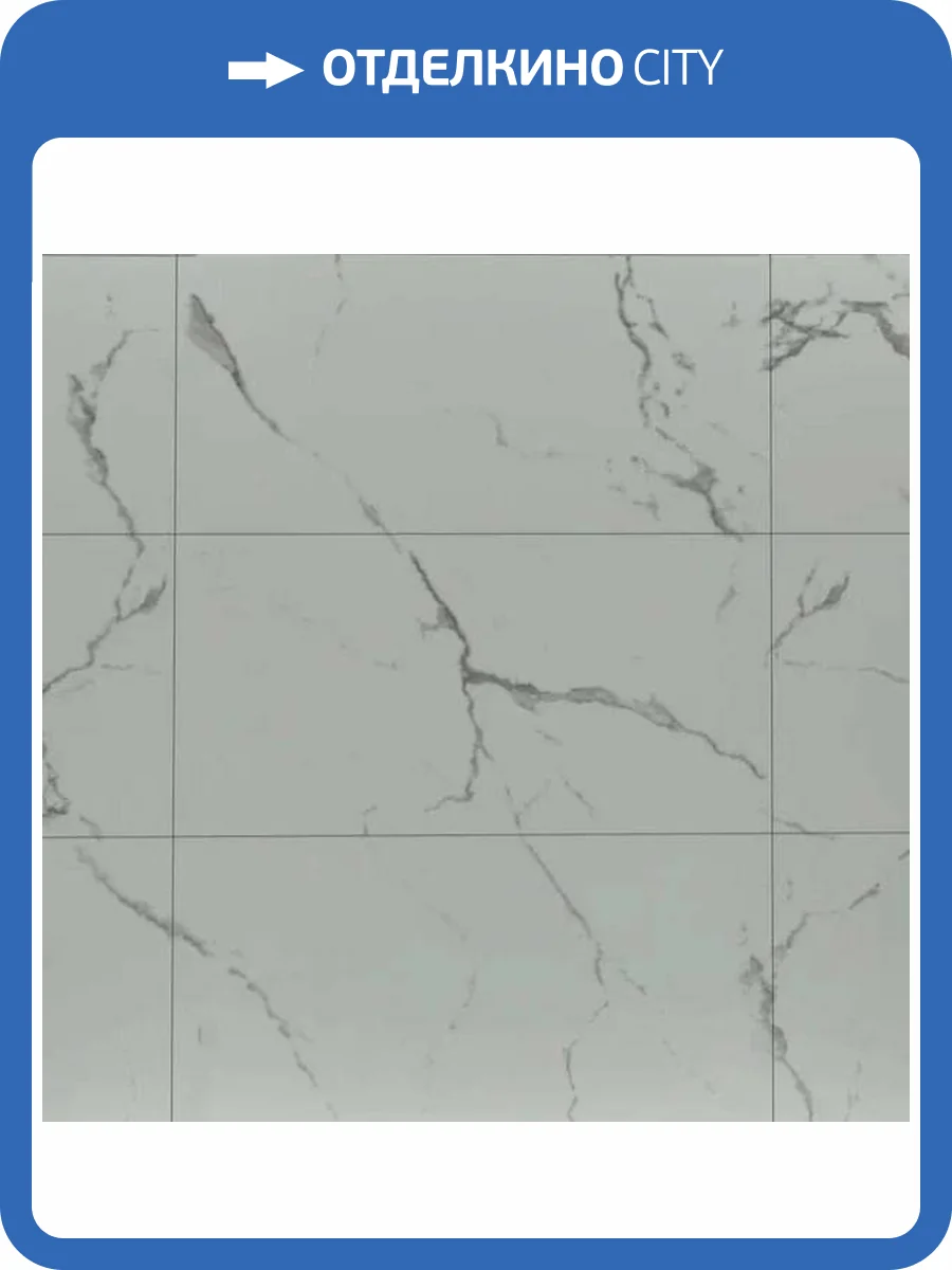 SPC Ламинат L`Quarzo Estetico MT 4/42 4V LE2032 Destello 600x300 фото 2