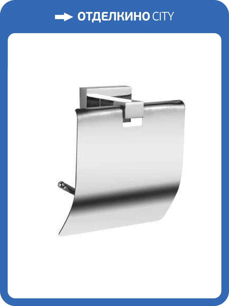 Держатель для туалетной бумаги Bath Plus Bruklin BR-86010A хром фото 2