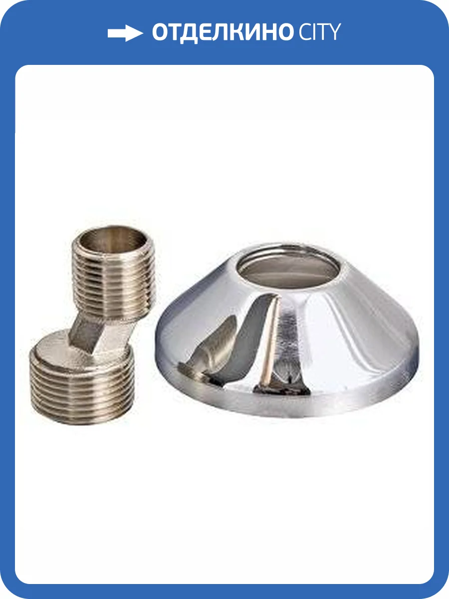 Эксцентрик VALTEC с декоративной чашкой 3/4 х 1/2 наружная резьба, никелированная латунь фото 7