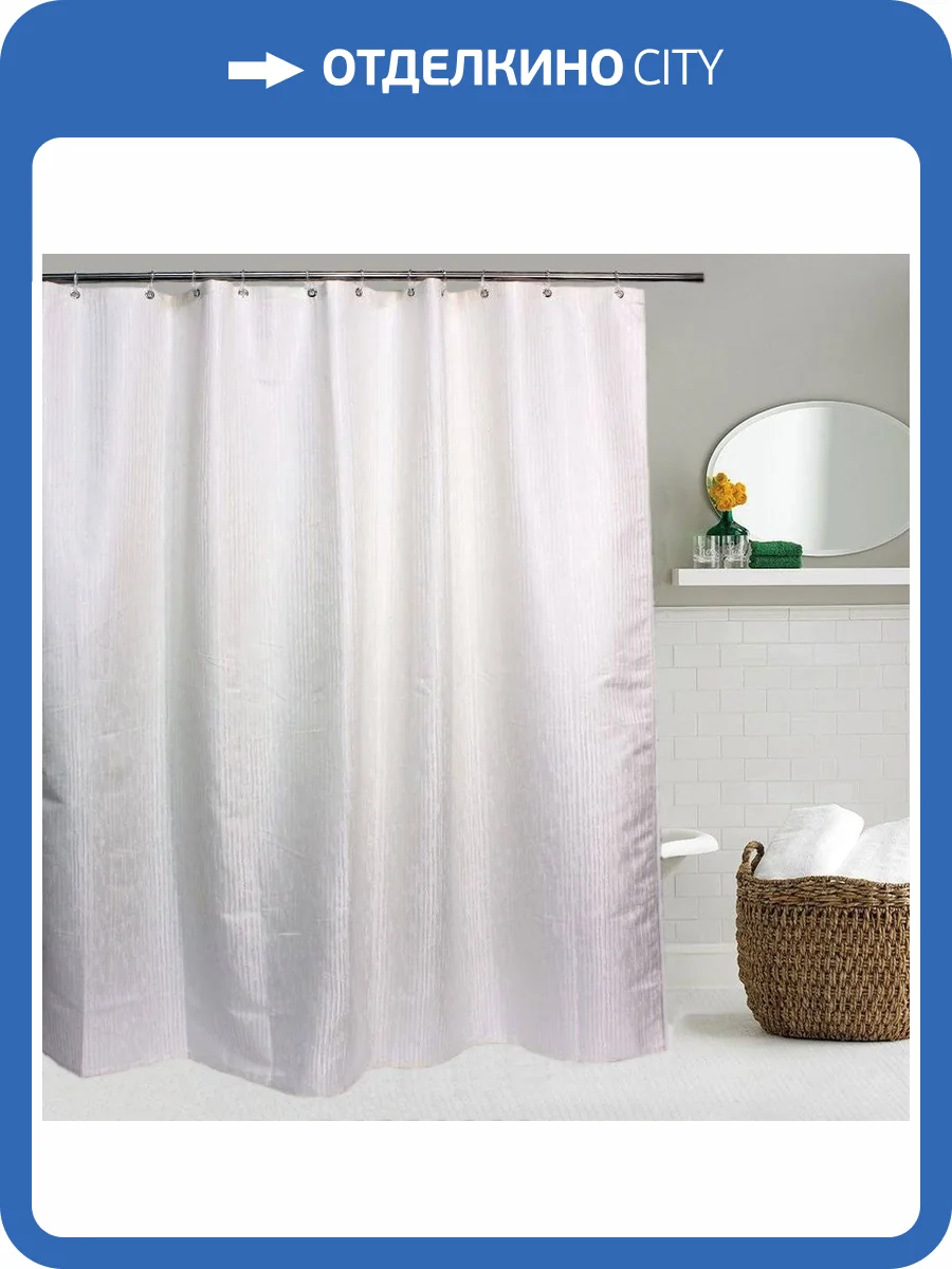 Штора для ванной Bath Plus Decor collection JAC1507 180x200 слоновая кость фото 5