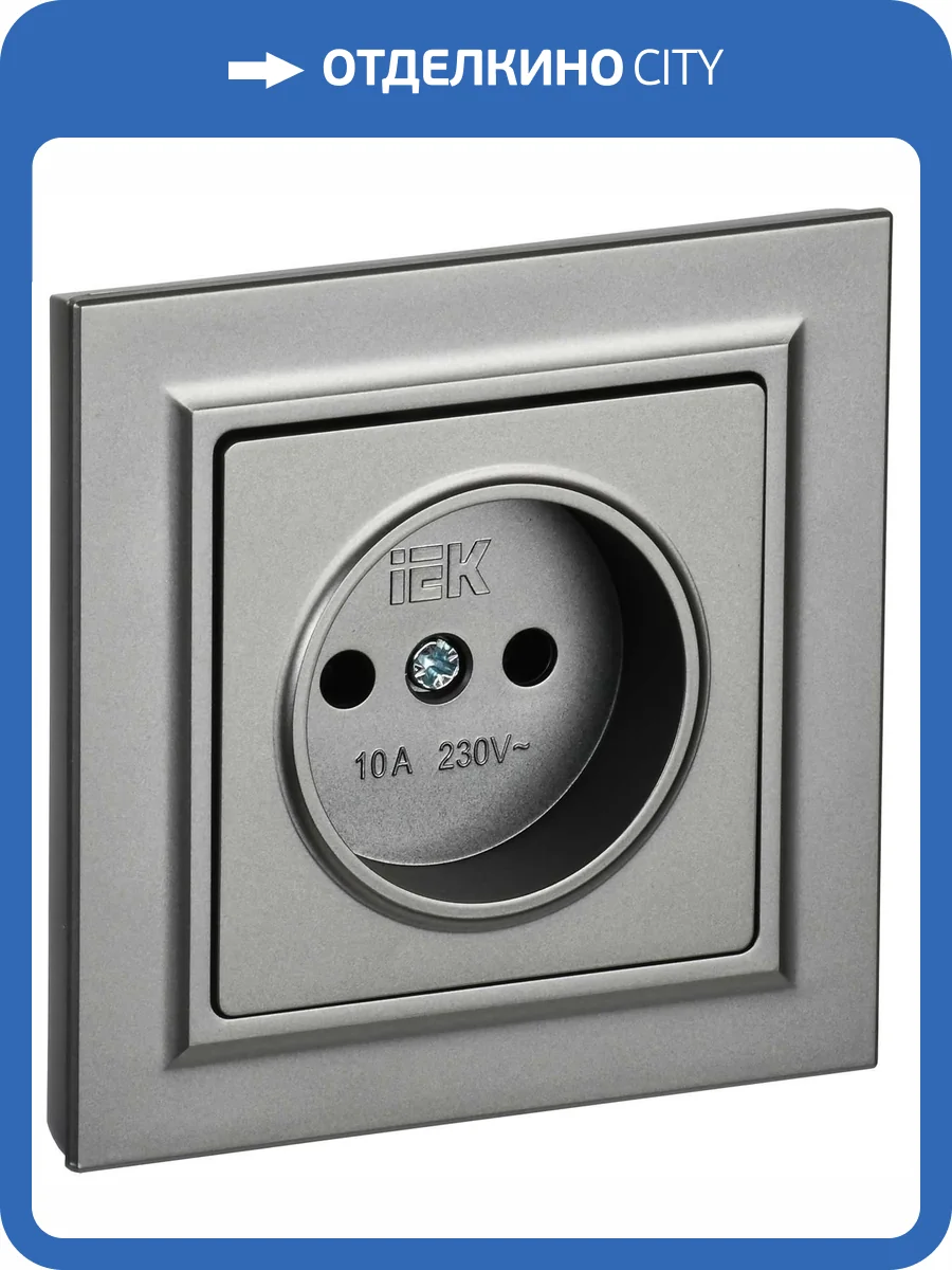 Розетка 1-местная IEK Brite BR-R10-10-K46-F сталь фото 7
