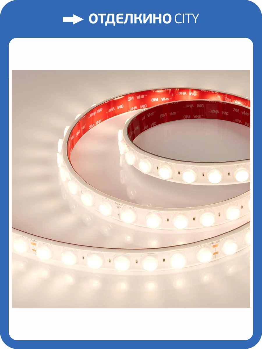 Лента светодиодная Arlight Flt Ps A42 49292 фото 6