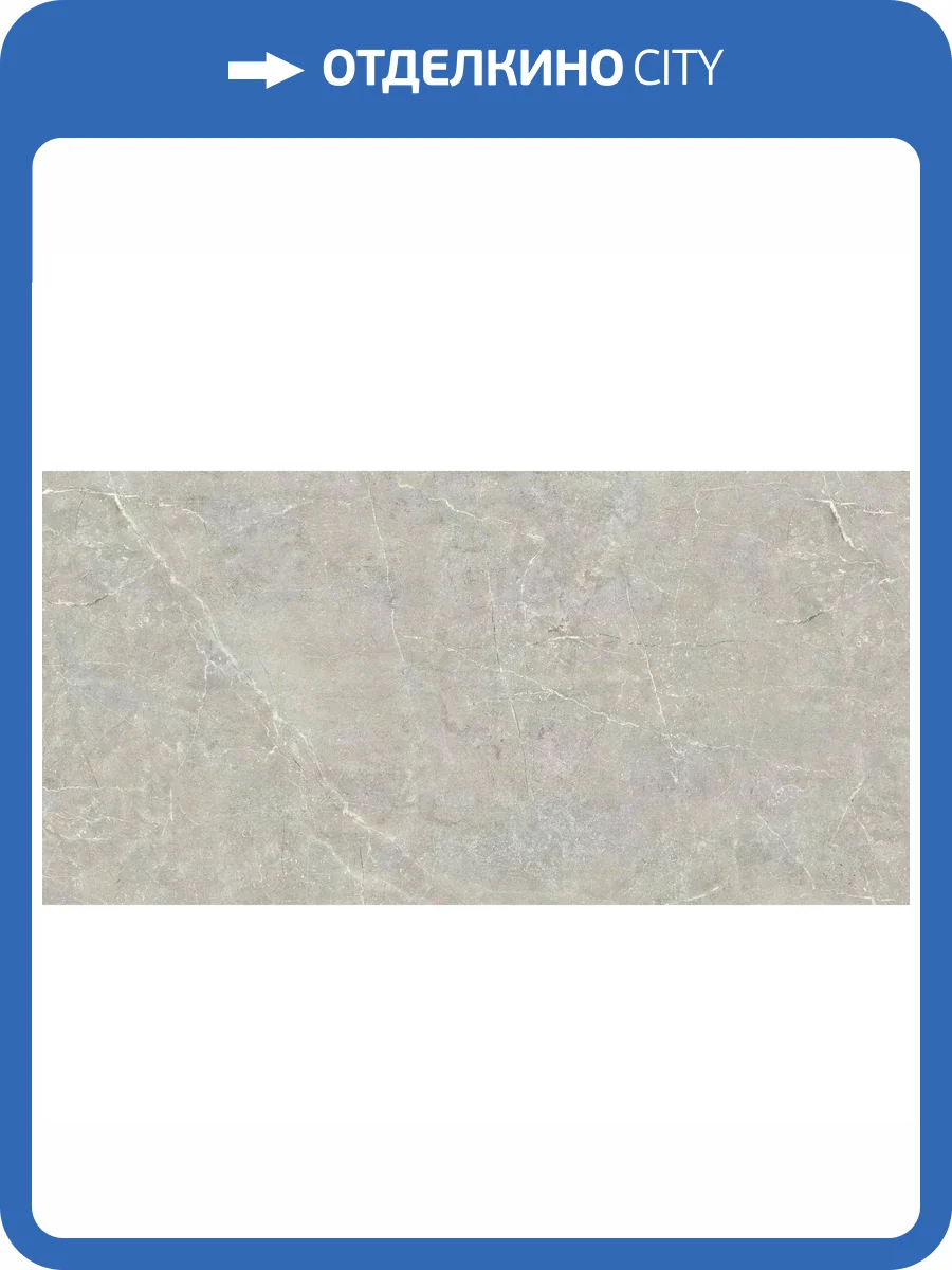 Керамогранит NT Ceramic Quanta Grey NS36NTT9022L 30x60 фото 4