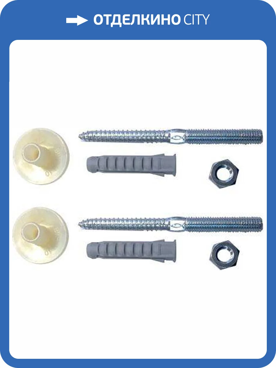 Кронштейны Simas F89 фото 2