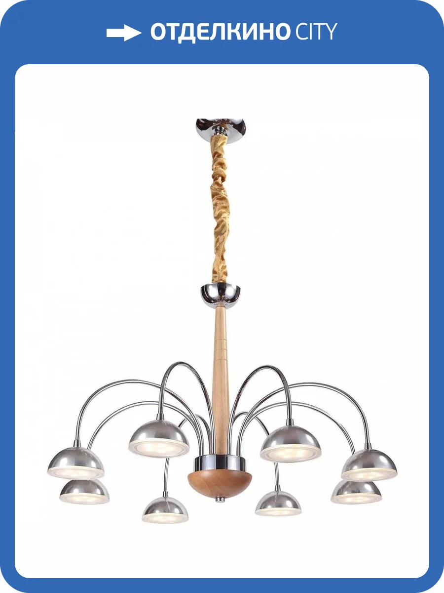 Подвесная люстра Lucia Tucci Natura 065.8 LED фото 3