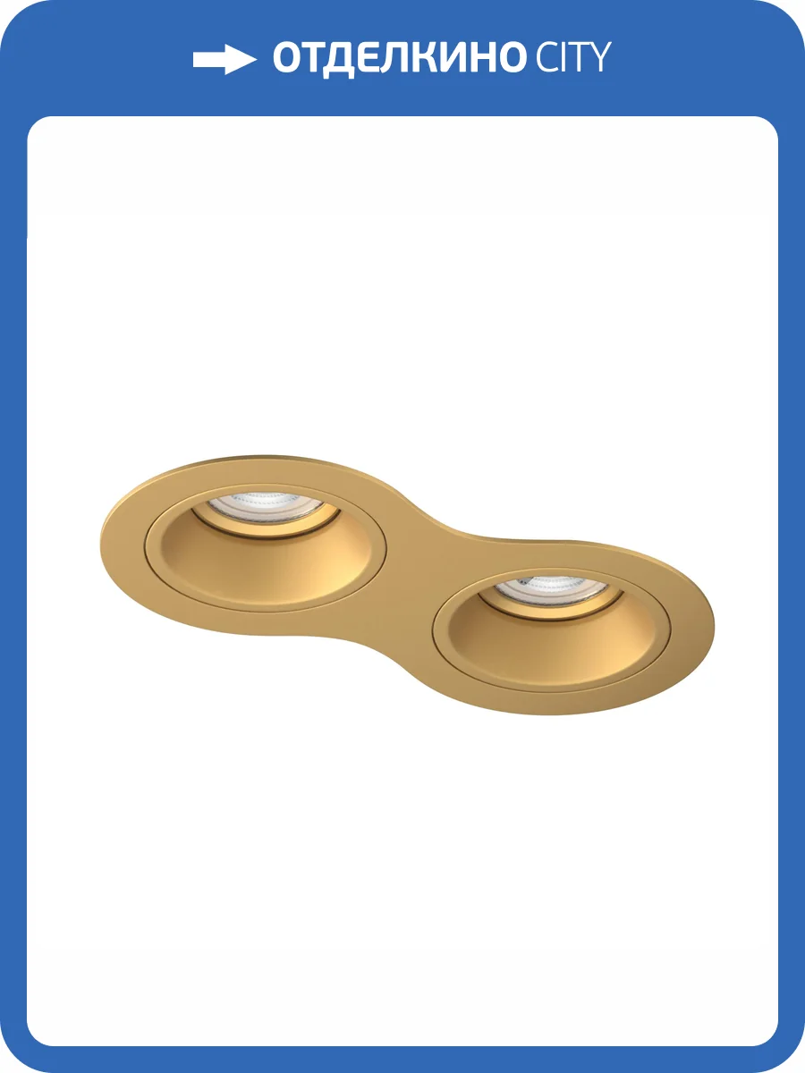 Встраиваемый светильник Lightstar Domino Round D6230303GMOD фото 3