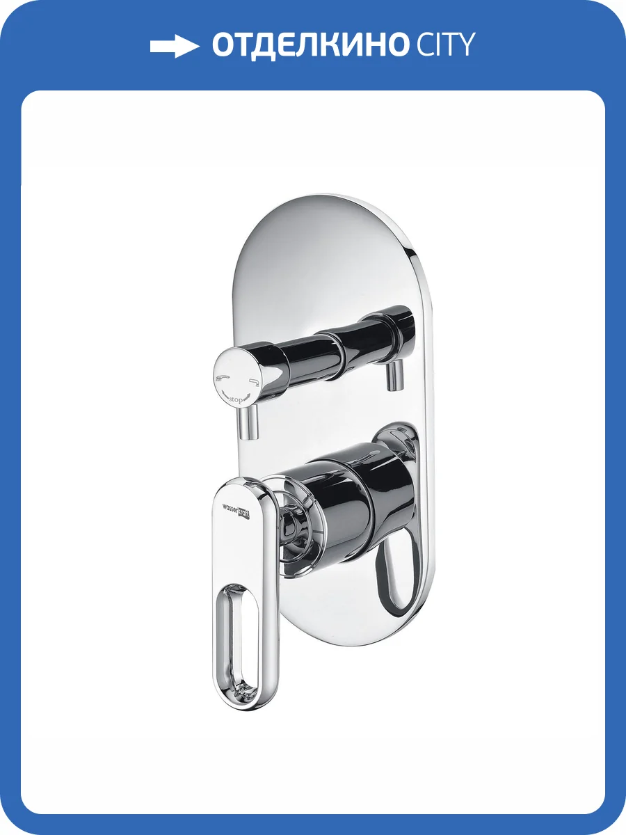 Смеситель для ванны Wasserkraft Kammel 1841 с внутренней частью фото 4