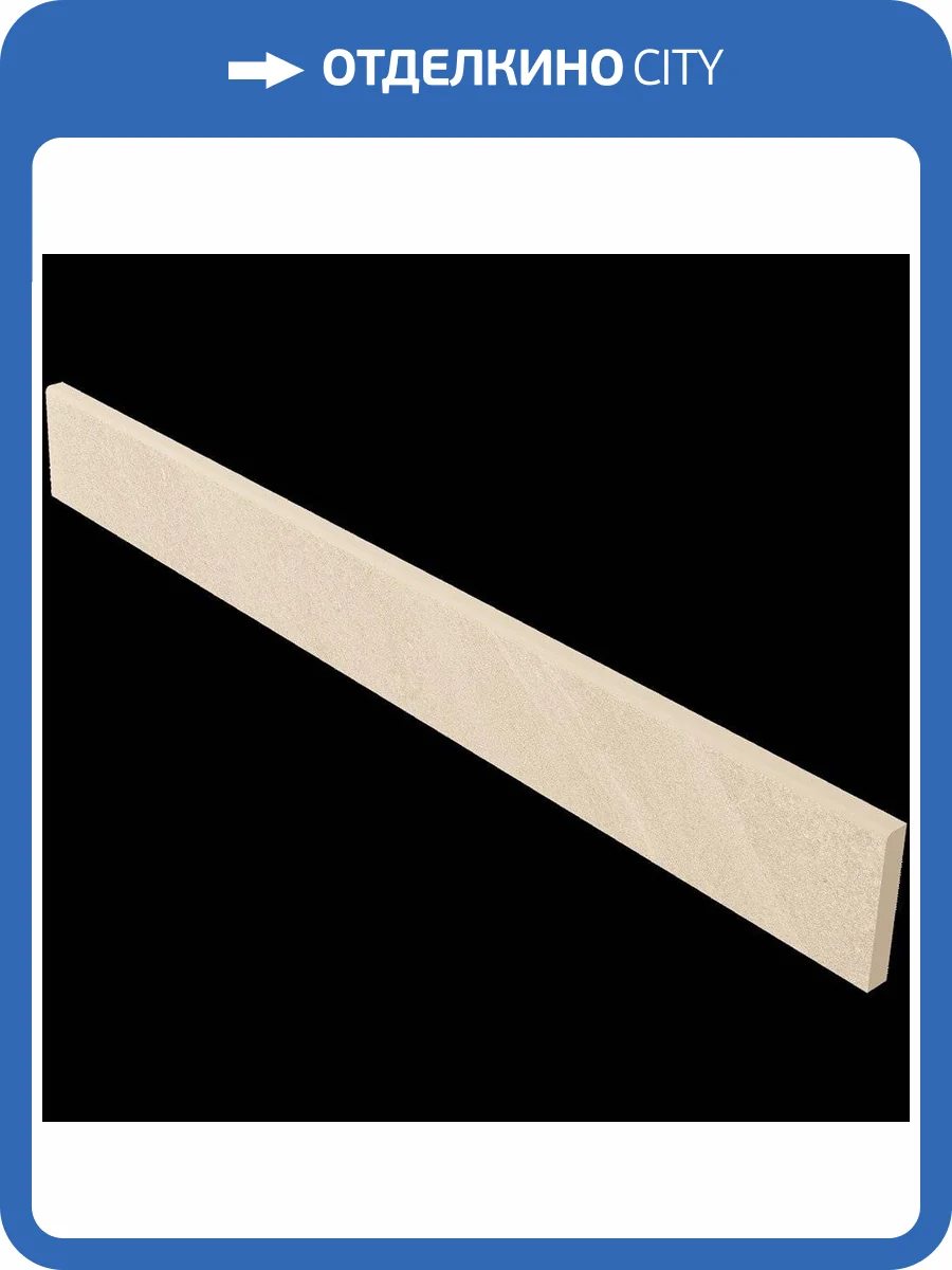 Плинтус Estima Gabbro 39866 Skirting/GB01_NS/7x60 White 7x60 фото 2