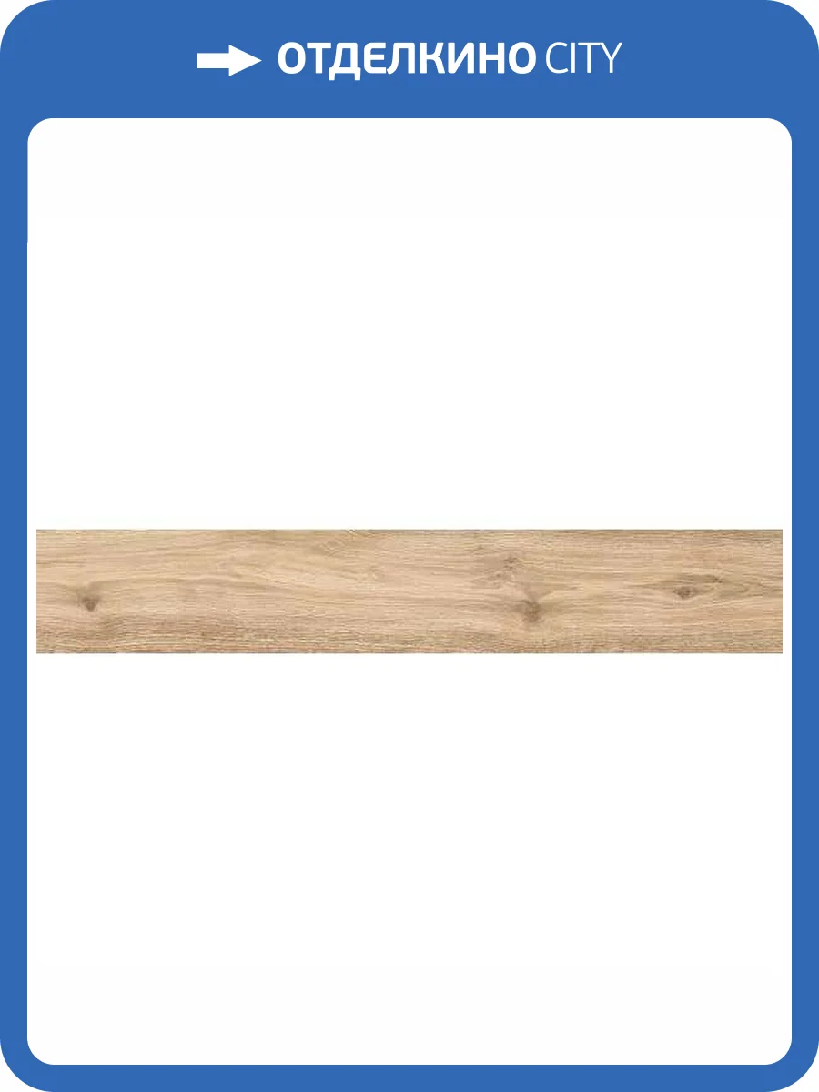 Керамогранит Marca Corona Elisir Royal I871 Beige Rt 20x120 фото 2